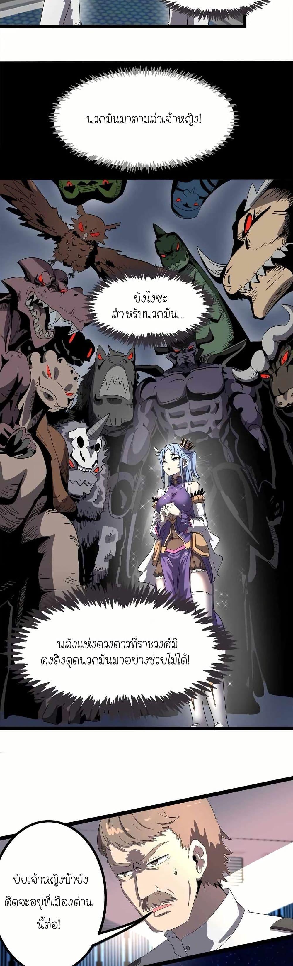 Manga-lc-com อ่านมังงะ อ่านการ์ตูน ออนไลน์ ฟรี My Clone is the Space Bug King ตอนที่ 1 2 3 4 5 6 7 8 9 10 11 12 13 14 ฟรี ไม่มีโฆษณา Manga-lc - อ่าน มังงะ อ่าน การ์ตูน ออนไลน์ อ่านมังงะ ฟรี