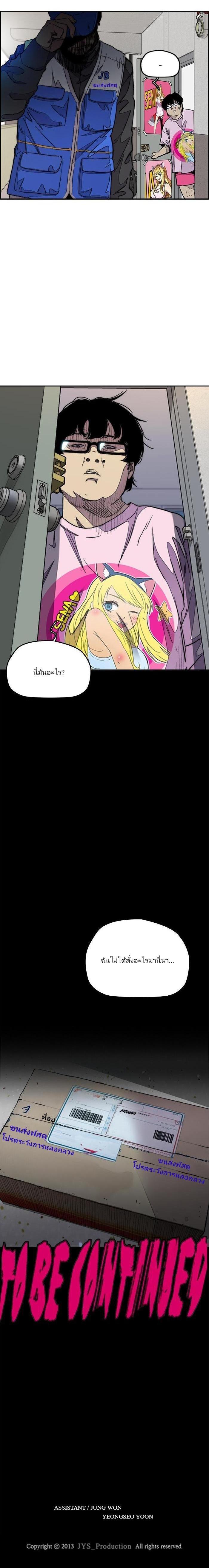 Manga-lc-com อ่านมังงะ อ่านการ์ตูน ออนไลน์ ฟรี Wind Breaker ปั่นสู้ฝัน ตอนที่ 1 2 3 4 5 6 7 8 9 10 11 12 13 14 ฟรี ไม่มีโฆษณา Manga-lc - อ่าน มังงะ อ่าน การ์ตูน ออนไลน์ อ่านมังงะ ฟรี