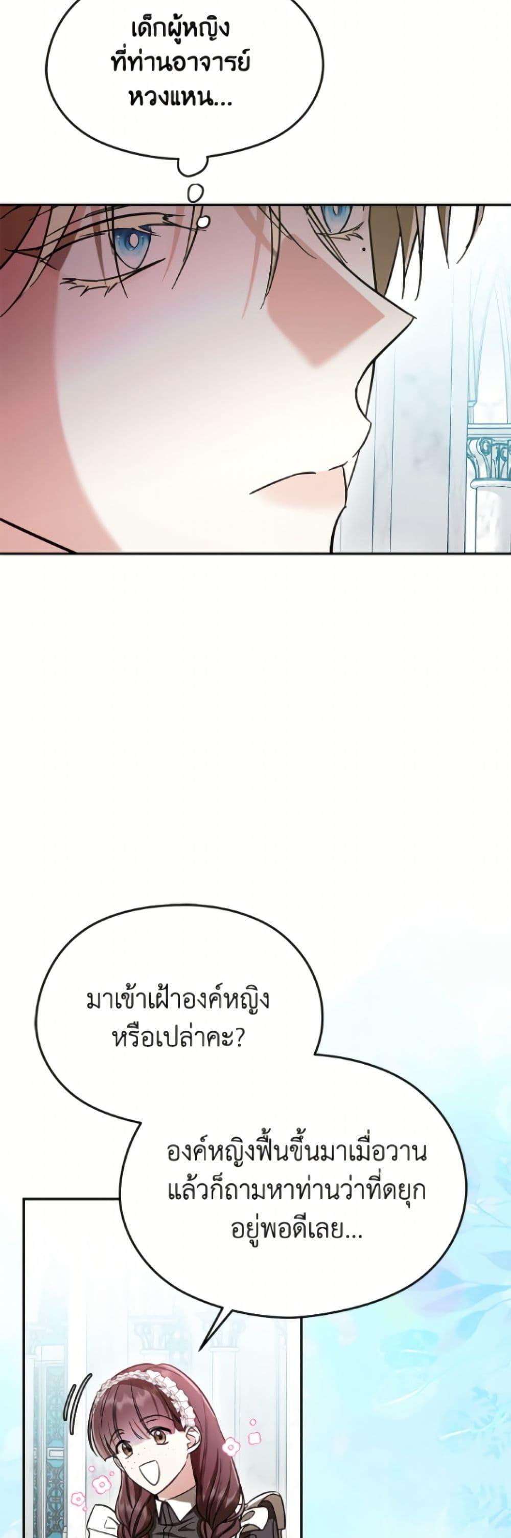 Manga-lc-com อ่านมังงะ อ่านการ์ตูน ออนไลน์ ฟรี I Don’t Want to Work! ตอนที่ 1 2 3 4 5 6 7 8 9 10 11 12 13 14 ฟรี ไม่มีโฆษณา Manga-lc - อ่าน มังงะ อ่าน การ์ตูน ออนไลน์ อ่านมังงะ ฟรี