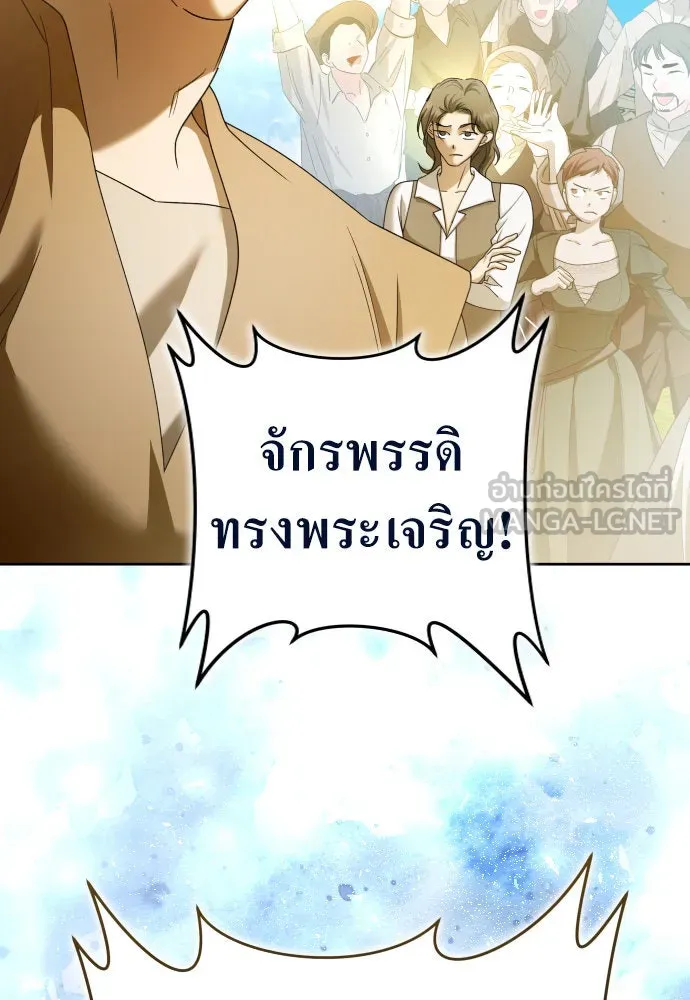 ชิงชีวิตพลิกลิขิตชะตา ตอนที่ 219. ถึงเช่นนั้นก็ต้องมีชีวิตอยู่ รูปที่ 96