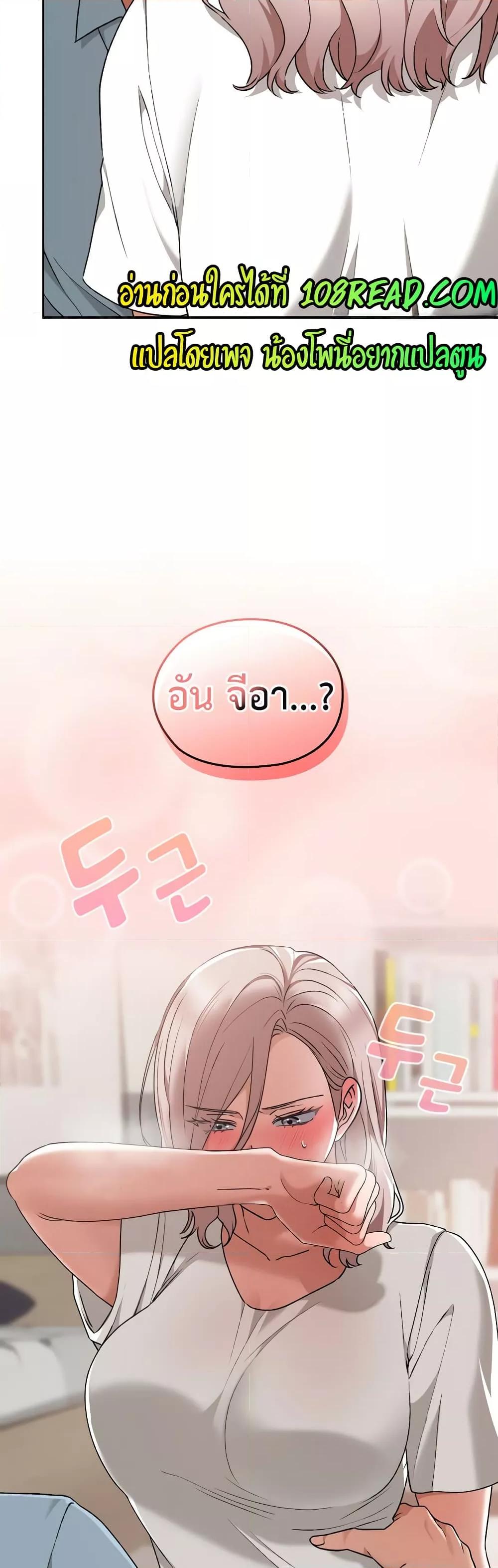 Doujin-Lc- อ่าน โดจิน มังฮวา เกาหลี ญี่ปุ่น จีน แปลไทย Keep It a Secret in School ตอนที่ 1 2 3 4 5 6 7 8 9 10 11 12 13 14 ฟรี ไม่มีโฆษณา อ่าน โดจิน Manhwa เกาหลี ญี่ปุ่น จีน เรามีครบ คัดมาให้เน้นๆ โดจิน 18+ รับประกันความฟินโดย  Doujin Lc