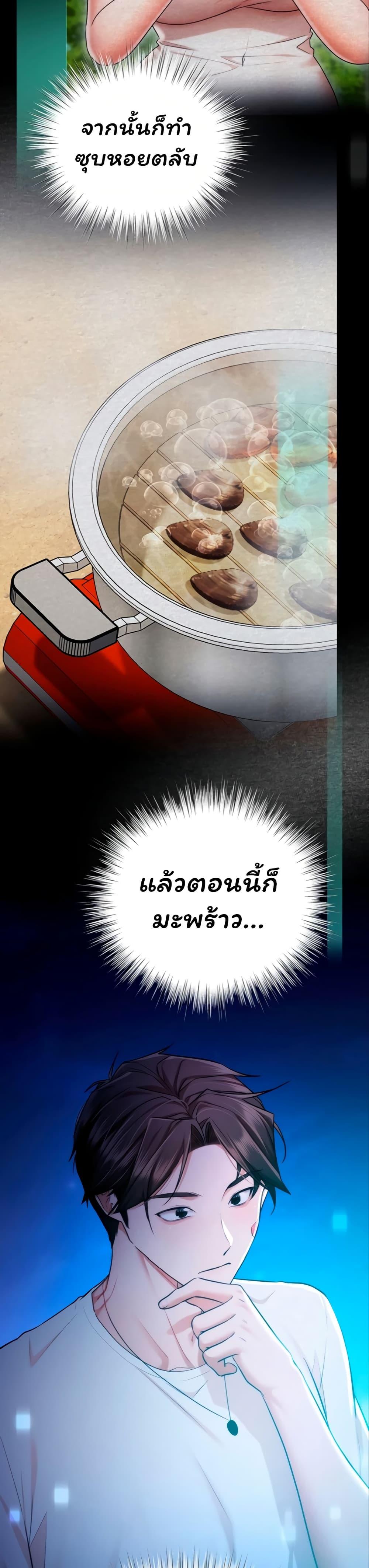 Doujin-Lc- อ่าน โดจิน มังฮวา เกาหลี ญี่ปุ่น จีน แปลไทย I Banged All My Classmates ตอนที่ 1 2 3 4 5 6 7 8 9 10 11 12 13 14 ฟรี ไม่มีโฆษณา อ่าน โดจิน Manhwa เกาหลี ญี่ปุ่น จีน เรามีครบ คัดมาให้เน้นๆ โดจิน 18+ รับประกันความฟินโดย  Doujin Lc