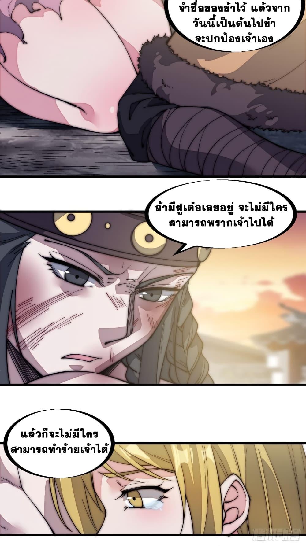 Manga-lc-com อ่านมังงะ อ่านการ์ตูน ออนไลน์ ฟรี It Starts With A Mountain ตอนที่ 1 2 3 4 5 6 7 8 9 10 11 12 13 14 ฟรี ไม่มีโฆษณา Manga-lc - อ่าน มังงะ อ่าน การ์ตูน ออนไลน์ อ่านมังงะ ฟรี