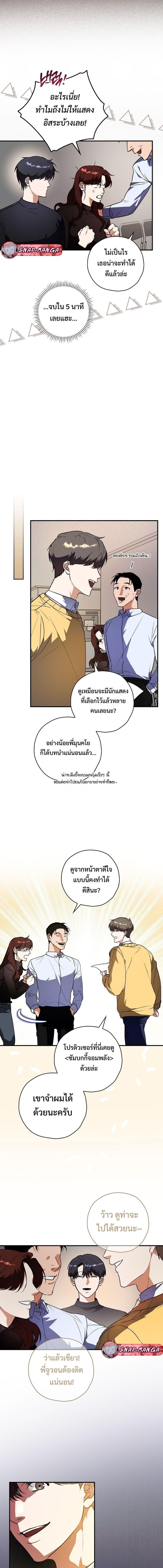 Manga-lc-com อ่านมังงะ อ่านการ์ตูน ออนไลน์ ฟรี The Script-Eating Actor ตอนที่ 1 2 3 4 5 6 7 8 9 10 11 12 13 14 ฟรี ไม่มีโฆษณา Manga-lc - อ่าน มังงะ อ่าน การ์ตูน ออนไลน์ อ่านมังงะ ฟรี