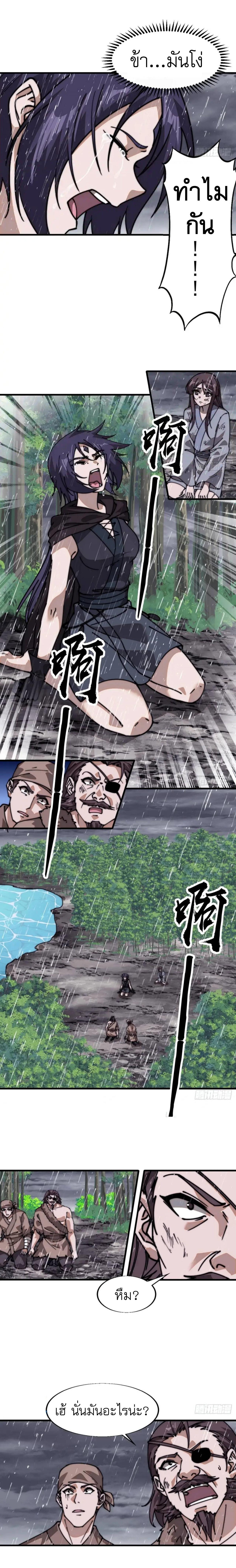 Manga-lc-com อ่านมังงะ อ่านการ์ตูน ออนไลน์ ฟรี It Starts With A Mountain ตอนที่ 1 2 3 4 5 6 7 8 9 10 11 12 13 14 ฟรี ไม่มีโฆษณา Manga-lc - อ่าน มังงะ อ่าน การ์ตูน ออนไลน์ อ่านมังงะ ฟรี