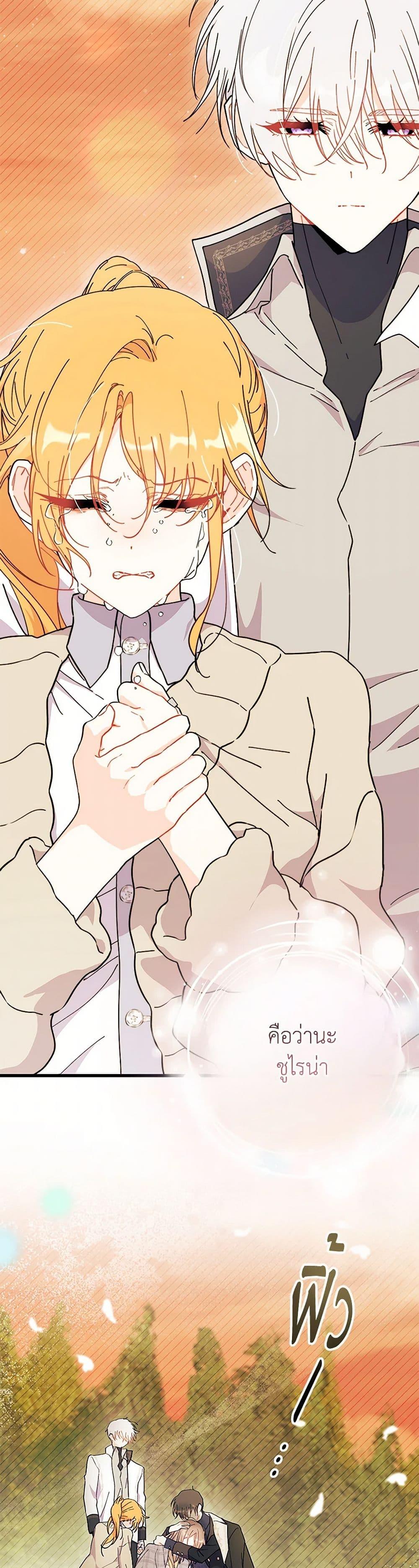 Manga-lc-com อ่านมังงะ อ่านการ์ตูน ออนไลน์ ฟรี I Don’t Want To Be a Magpie Bridge ตอนที่ 1 2 3 4 5 6 7 8 9 10 11 12 13 14 ฟรี ไม่มีโฆษณา Manga-lc - อ่าน มังงะ อ่าน การ์ตูน ออนไลน์ อ่านมังงะ ฟรี