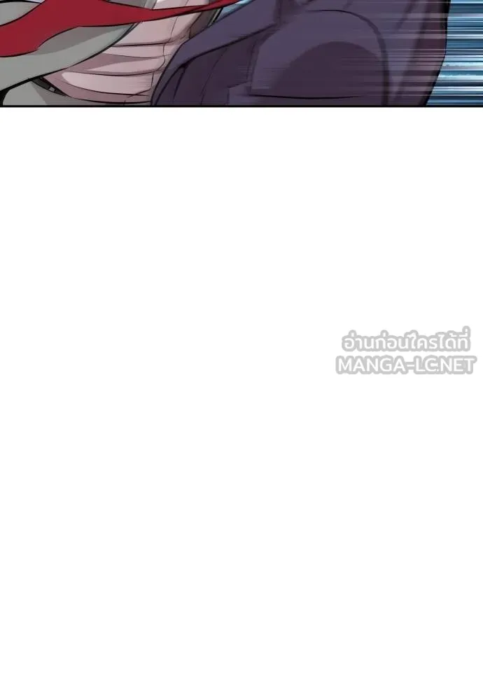 หลานอัจฉริยะ ตอนที่ 29 รูปที่ 74