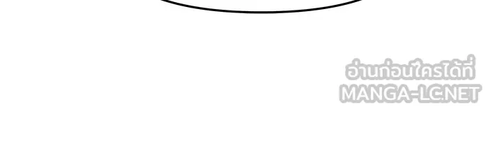 เลวฟาดเลว ตอนที่ 40 รูปที่ 180