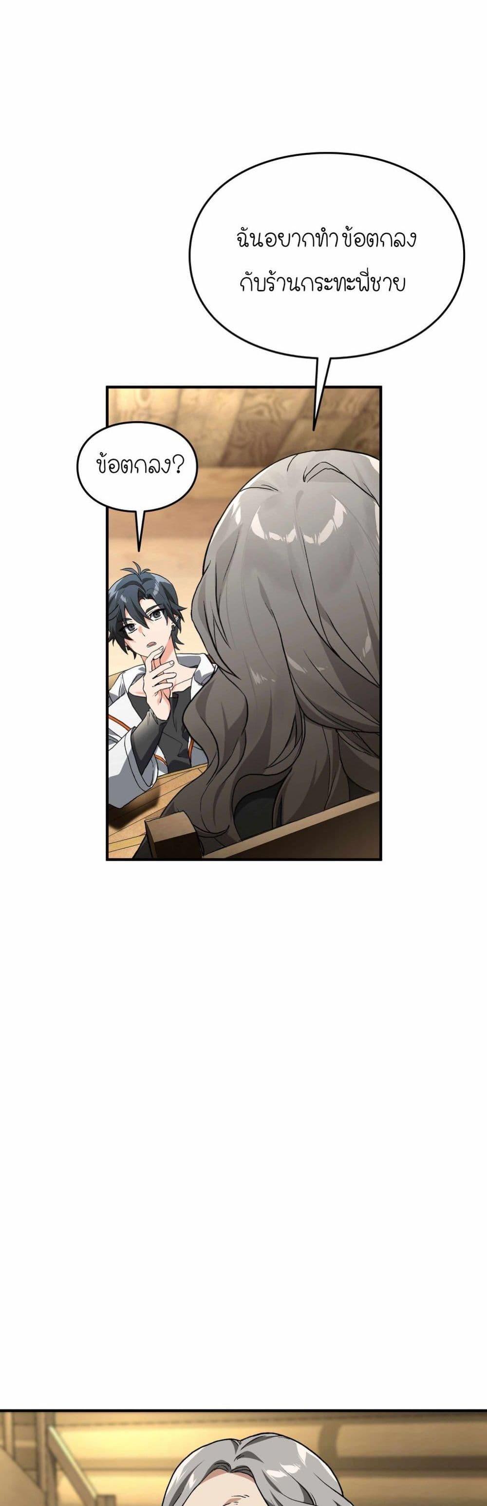 Manga-lc-com อ่านมังงะ อ่านการ์ตูน ออนไลน์ ฟรี How I Became an SSS Rank Delivery Hunter ตอนที่ 1 2 3 4 5 6 7 8 9 10 11 12 13 14 ฟรี ไม่มีโฆษณา Manga-lc - อ่าน มังงะ อ่าน การ์ตูน ออนไลน์ อ่านมังงะ ฟรี