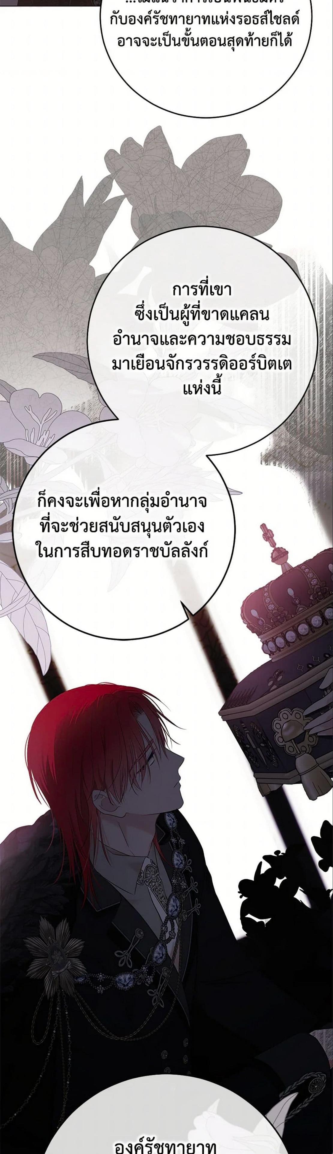 Manga-lc-com อ่านมังงะ อ่านการ์ตูน ออนไลน์ ฟรี I Fell into a Reverse Harem Game! ตอนที่ 1 2 3 4 5 6 7 8 9 10 11 12 13 14 ฟรี ไม่มีโฆษณา Manga-lc - อ่าน มังงะ อ่าน การ์ตูน ออนไลน์ อ่านมังงะ ฟรี