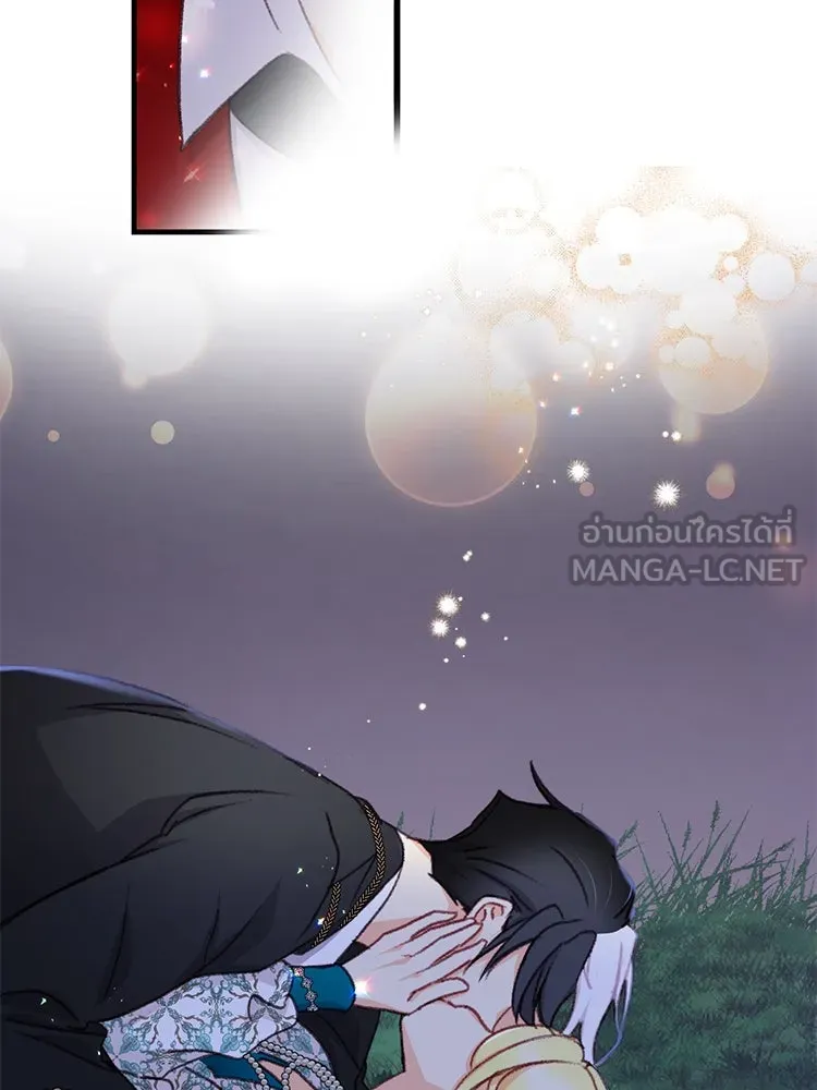 Bring the Love ตอนที่ 100 รูปที่ 99