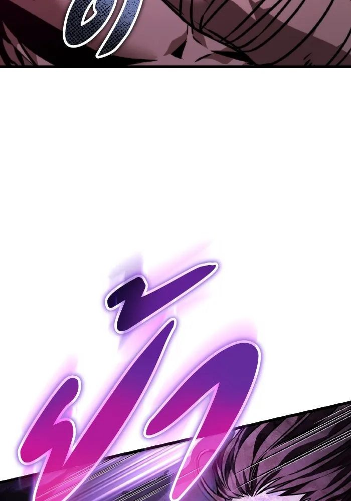 การแข่งขันของผู้เกิดใหม่ ตอนที่ 46 รูปที่ 67