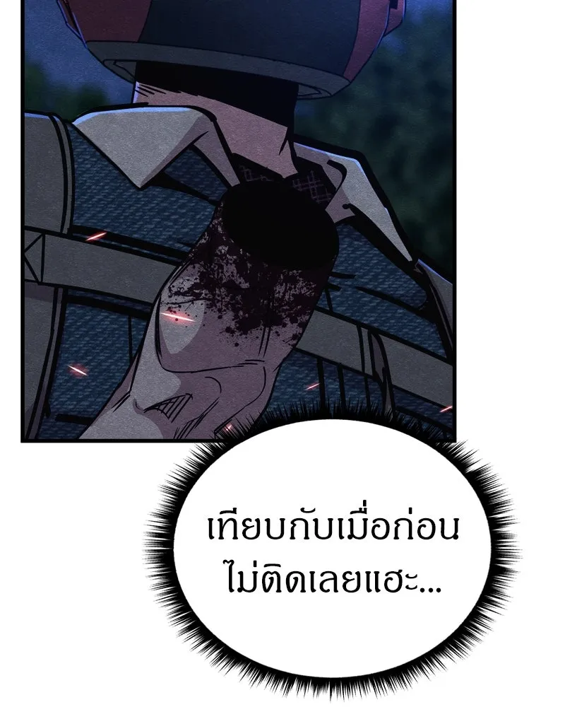 Zombie X Slasher ตอนที่ 67 รูปที่ 68