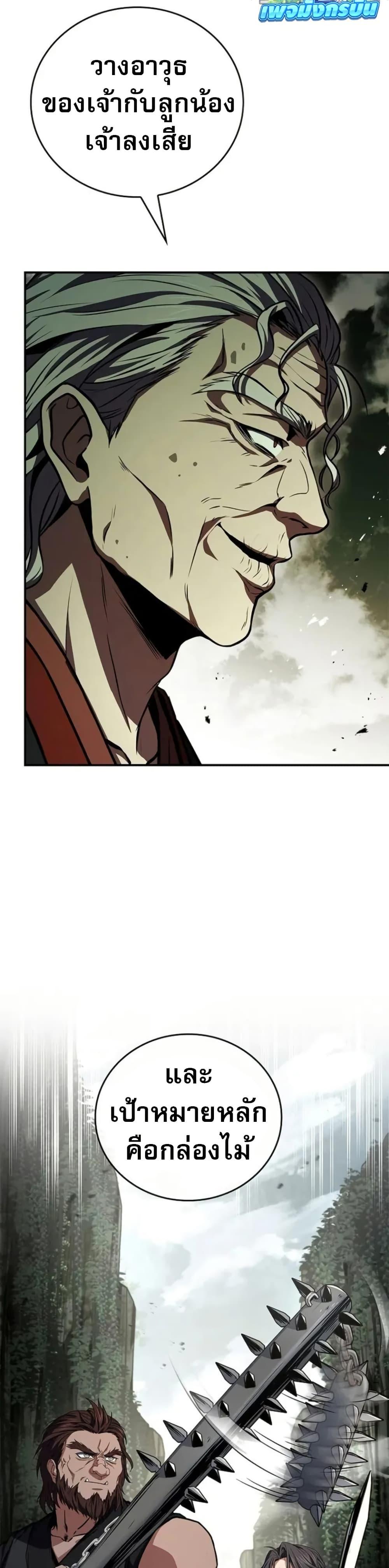 Manga-lc-com อ่านมังงะ อ่านการ์ตูน ออนไลน์ ฟรี Reincarnated Escort Warrior ตอนที่ 1 2 3 4 5 6 7 8 9 10 11 12 13 14 ฟรี ไม่มีโฆษณา Manga-lc - อ่าน มังงะ อ่าน การ์ตูน ออนไลน์ อ่านมังงะ ฟรี