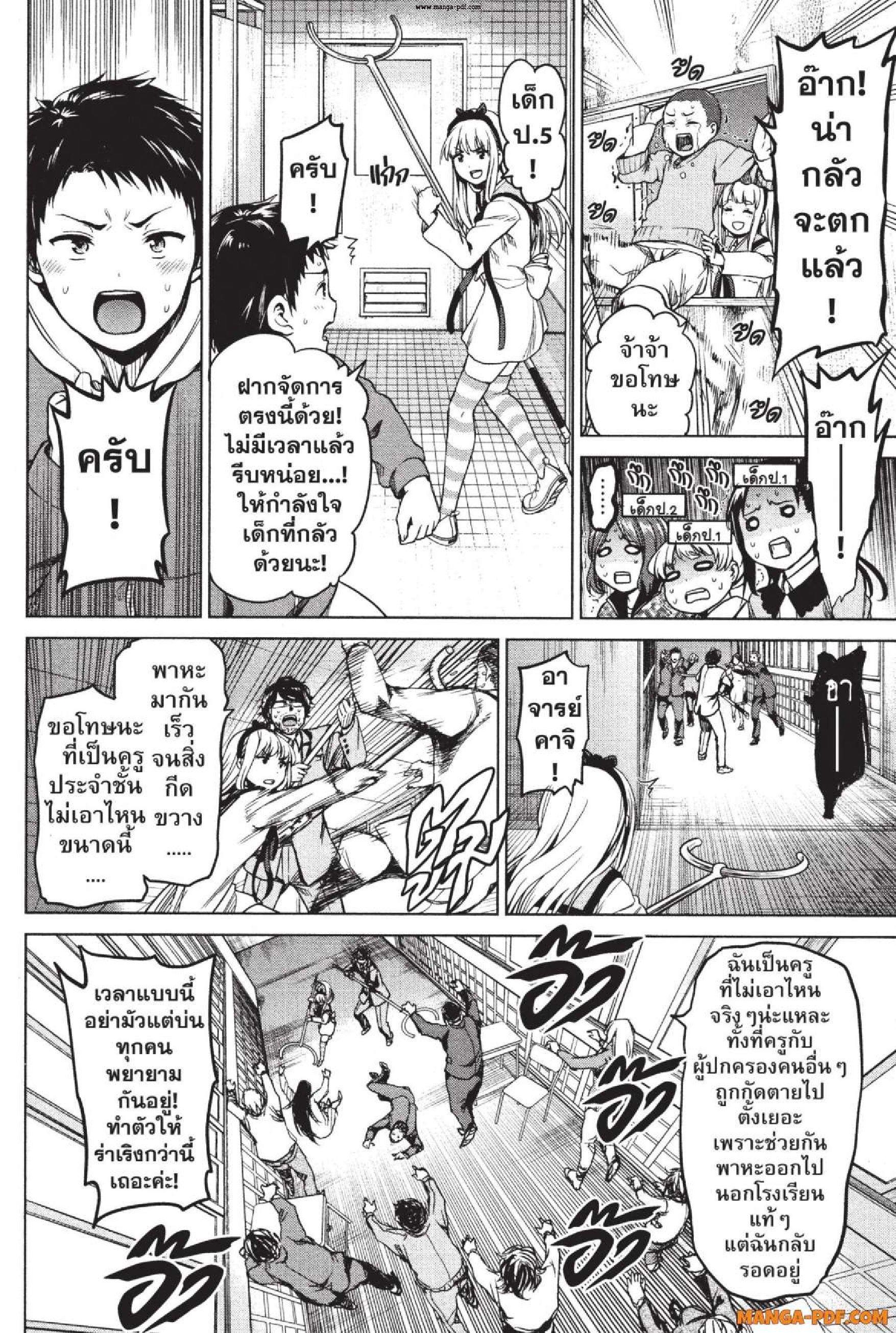 Manga-lc-com อ่านมังงะ อ่านการ์ตูน ออนไลน์ ฟรี INFECTION เชื้อมรณะ ตอนที่ 1 2 3 4 5 6 7 8 9 10 11 12 13 14 ฟรี ไม่มีโฆษณา Manga-lc - อ่าน มังงะ อ่าน การ์ตูน ออนไลน์ อ่านมังงะ ฟรี