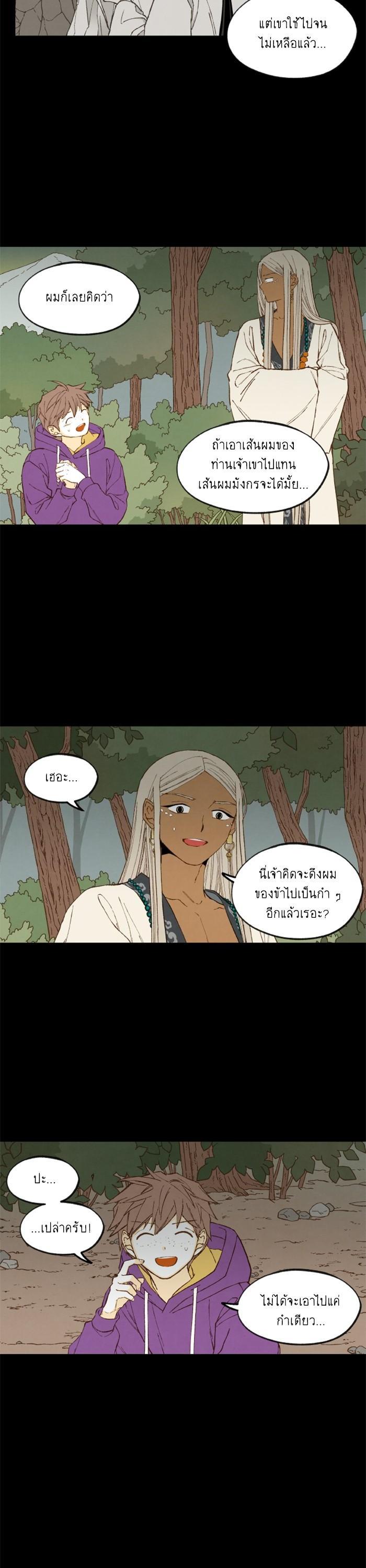 Manga-lc-com อ่านมังงะ อ่านการ์ตูน ออนไลน์ ฟรี How to Become a Dragon ตอนที่ 1 2 3 4 5 6 7 8 9 10 11 12 13 14 ฟรี ไม่มีโฆษณา Manga-lc - อ่าน มังงะ อ่าน การ์ตูน ออนไลน์ อ่านมังงะ ฟรี