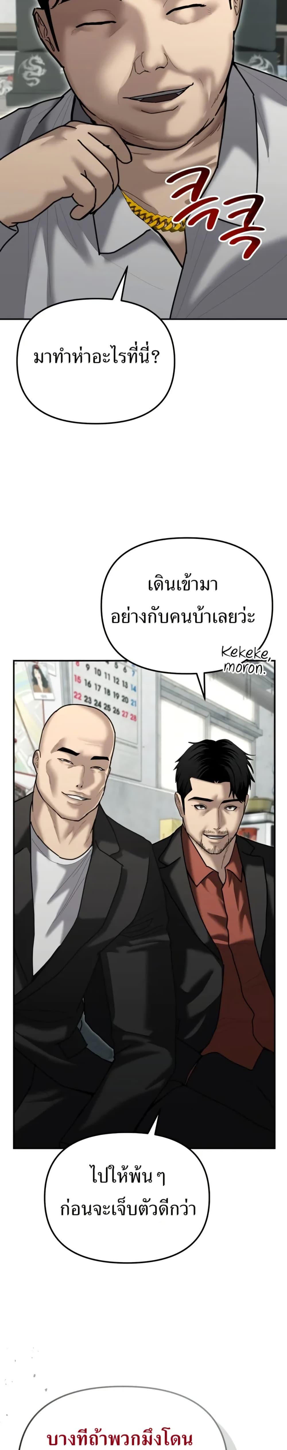 Manga-lc-com อ่านมังงะ อ่านการ์ตูน ออนไลน์ ฟรี The Cop Is Too Strong ตอนที่ 1 2 3 4 5 6 7 8 9 10 11 12 13 14 ฟรี ไม่มีโฆษณา Manga-lc - อ่าน มังงะ อ่าน การ์ตูน ออนไลน์ อ่านมังงะ ฟรี