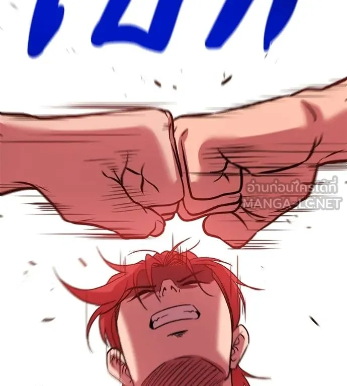 เรียกฉันว่าพระเจ้า ตอนที่ 77 รูปที่ 140