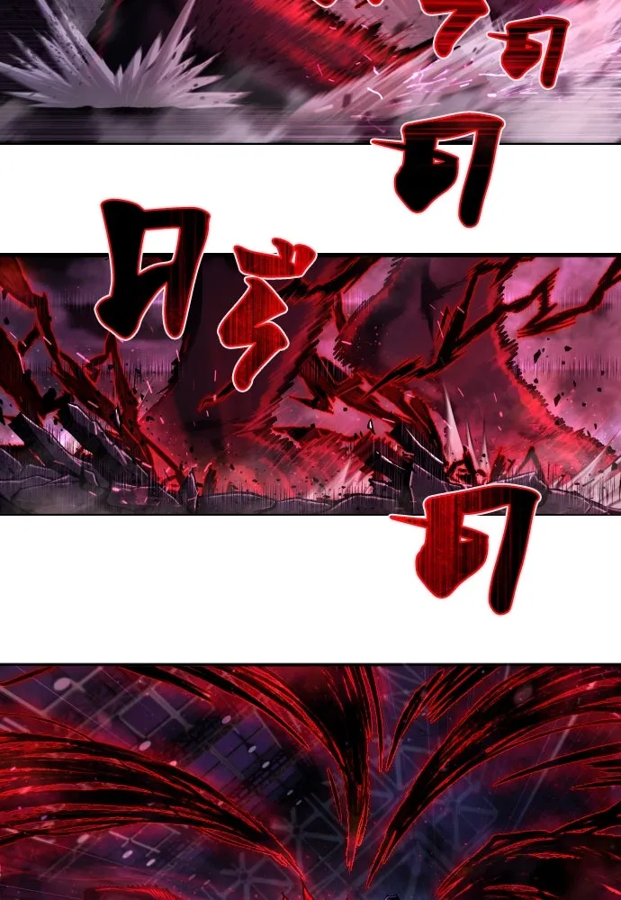 เพชฌฆาตลงทัณฑ์ ตอนที่ 19 รูปที่ 58