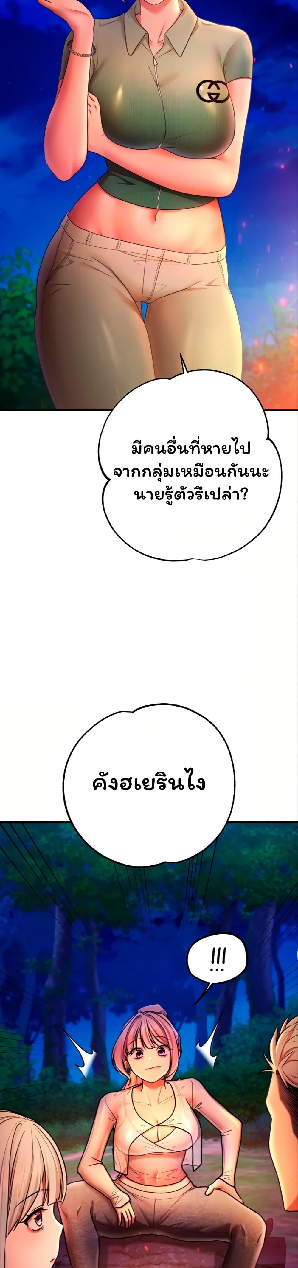 Doujin-Lc- อ่าน โดจิน มังฮวา เกาหลี ญี่ปุ่น จีน แปลไทย I Banged All My Classmates ตอนที่ 1 2 3 4 5 6 7 8 9 10 11 12 13 14 ฟรี ไม่มีโฆษณา อ่าน โดจิน Manhwa เกาหลี ญี่ปุ่น จีน เรามีครบ คัดมาให้เน้นๆ โดจิน 18+ รับประกันความฟินโดย  Doujin Lc