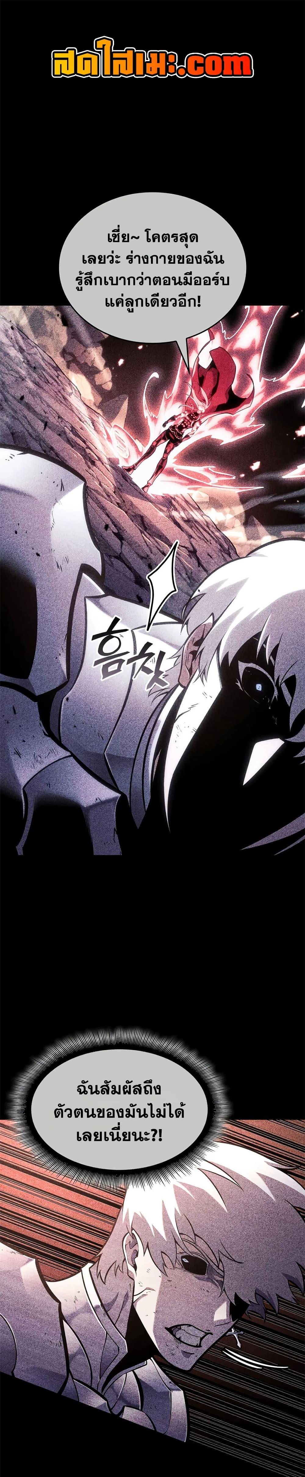 Manga-lc-com อ่านมังงะ อ่านการ์ตูน ออนไลน์ ฟรี Return of the SSS-Class Ranker ตอนที่ 1 2 3 4 5 6 7 8 9 10 11 12 13 14 ฟรี ไม่มีโฆษณา Manga-lc - อ่าน มังงะ อ่าน การ์ตูน ออนไลน์ อ่านมังงะ ฟรี