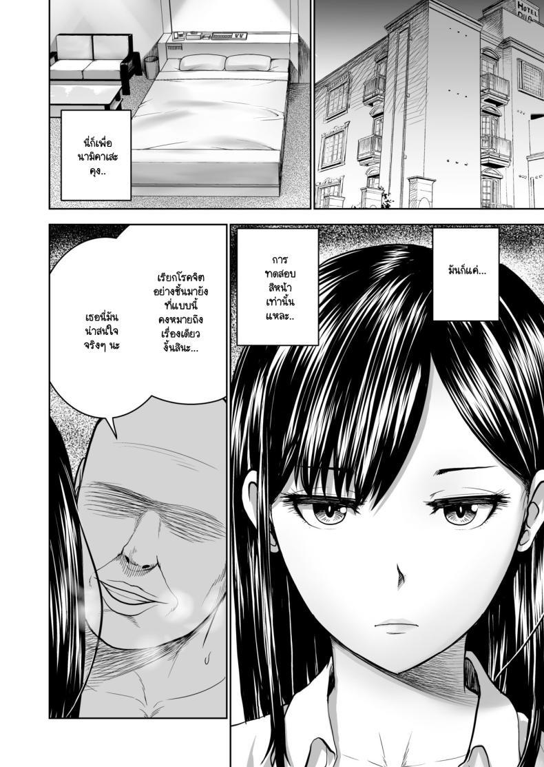Doujin-Lc- อ่าน โดจิน มังฮวา เกาหลี ญี่ปุ่น จีน แปลไทย รอยยิ้มเปิดปิดสีหน้าไร้อารมณ์ [Studio TAGATA (Yontarou)] Muhyoujou Kanojo no Egao Switch ตอนที่ 1 2 3 4 5 6 7 8 9 10 11 12 13 14 ฟรี ไม่มีโฆษณา อ่าน โดจิน Manhwa เกาหลี ญี่ปุ่น จีน เรามีครบ คัดมาให้เน้นๆ โดจิน 18+ รับประกันความฟินโดย  Doujin Lc