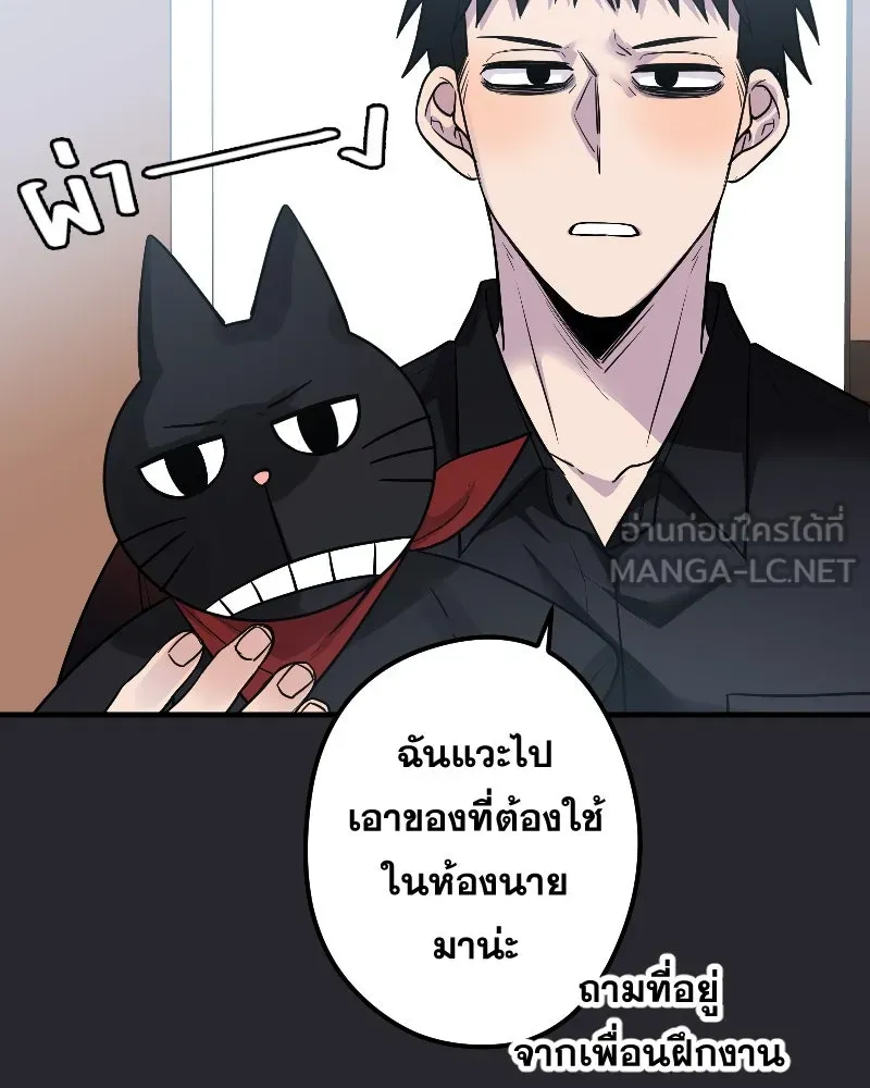 Promise of Death ตอนที่ ep22  ใครอีกคน รูปที่ 15