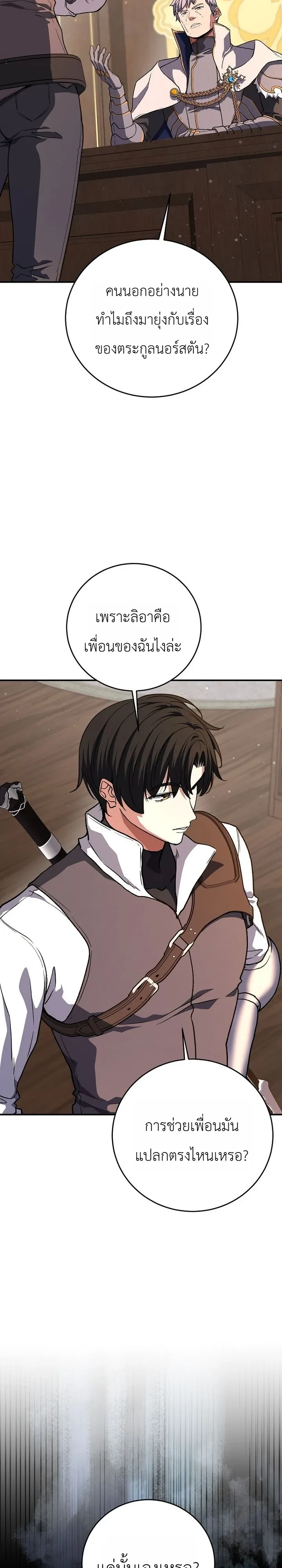 Manga-lc-com อ่านมังงะ อ่านการ์ตูน ออนไลน์ ฟรี The Returnee’s Hidden Strategy Stream สตรีมเมอร์หวนคืน55ชาติ ตอนที่ 1 2 3 4 5 6 7 8 9 10 11 12 13 14 ฟรี ไม่มีโฆษณา Manga-lc - อ่าน มังงะ อ่าน การ์ตูน ออนไลน์ อ่านมังงะ ฟรี