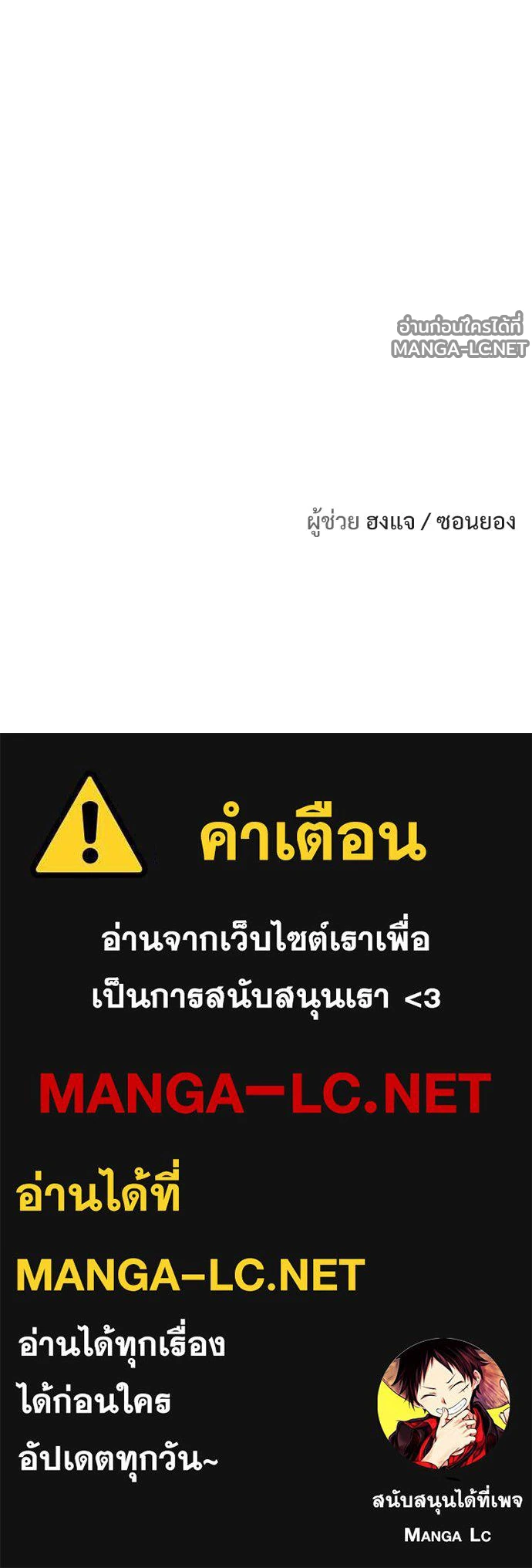 Manga-lc-com อ่านมังงะ อ่านการ์ตูน ออนไลน์ ฟรี วันดีคืนดี โซลก็ ตอนที่ 1 2 3 4 5 6 7 8 9 10 11 12 13 14 ฟรี ไม่มีโฆษณา Manga-lc - อ่าน มังงะ อ่าน การ์ตูน ออนไลน์ อ่านมังงะ ฟรี