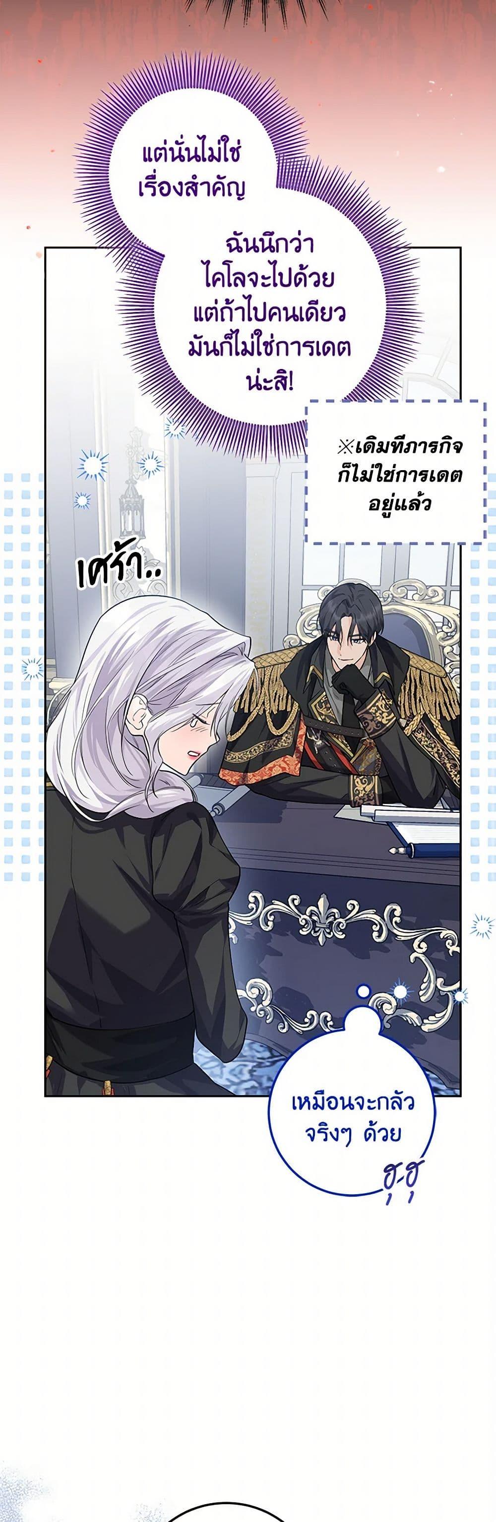 Manga-lc-com อ่านมังงะ อ่านการ์ตูน ออนไลน์ ฟรี The Closet Fan Princess ตอนที่ 1 2 3 4 5 6 7 8 9 10 11 12 13 14 ฟรี ไม่มีโฆษณา Manga-lc - อ่าน มังงะ อ่าน การ์ตูน ออนไลน์ อ่านมังงะ ฟรี