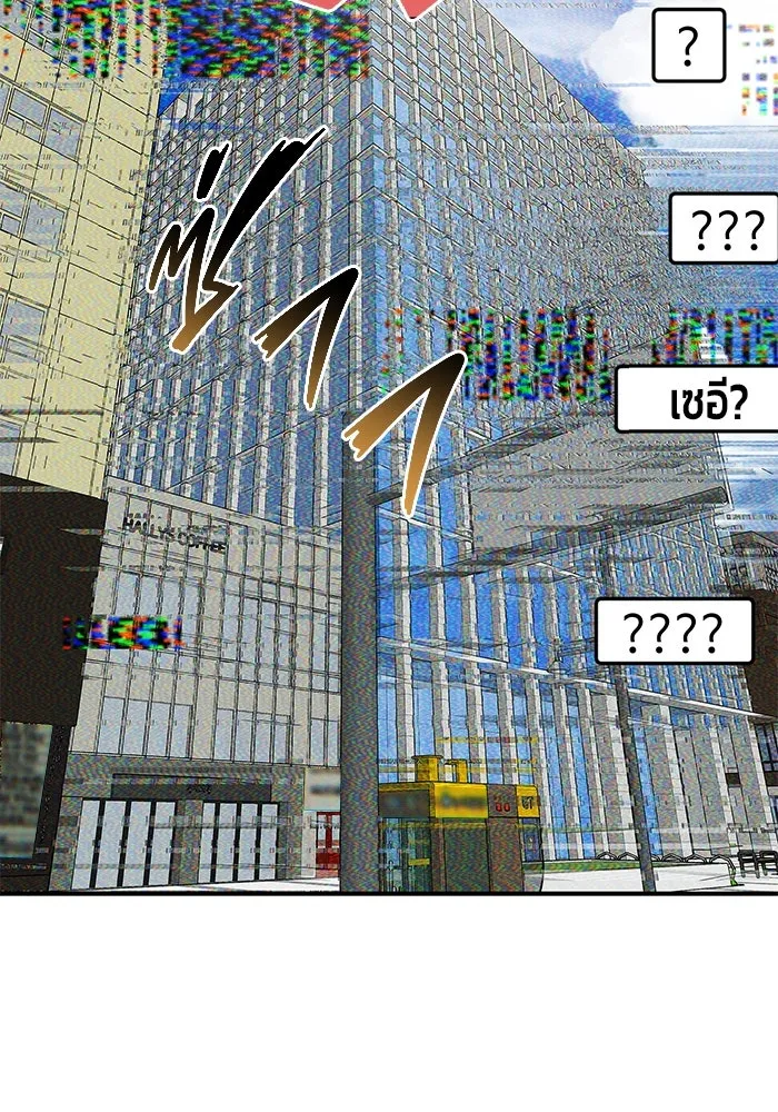 วายร้ายก็อยากมีรัก ตอนที่ 30 รูปที่ 56