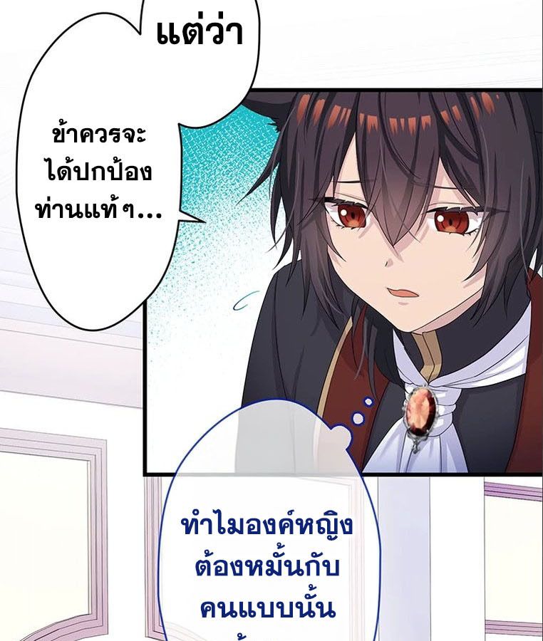 Manga-lc-com อ่านมังงะ อ่านการ์ตูน ออนไลน์ ฟรี The Legendary Assassin Reincarnated as the Beloved Youngest Daughter of a Royal Family ตอนที่ 1 2 3 4 5 6 7 8 9 10 11 12 13 14 ฟรี ไม่มีโฆษณา Manga-lc - อ่าน มังงะ อ่าน การ์ตูน ออนไลน์ อ่านมังงะ ฟรี