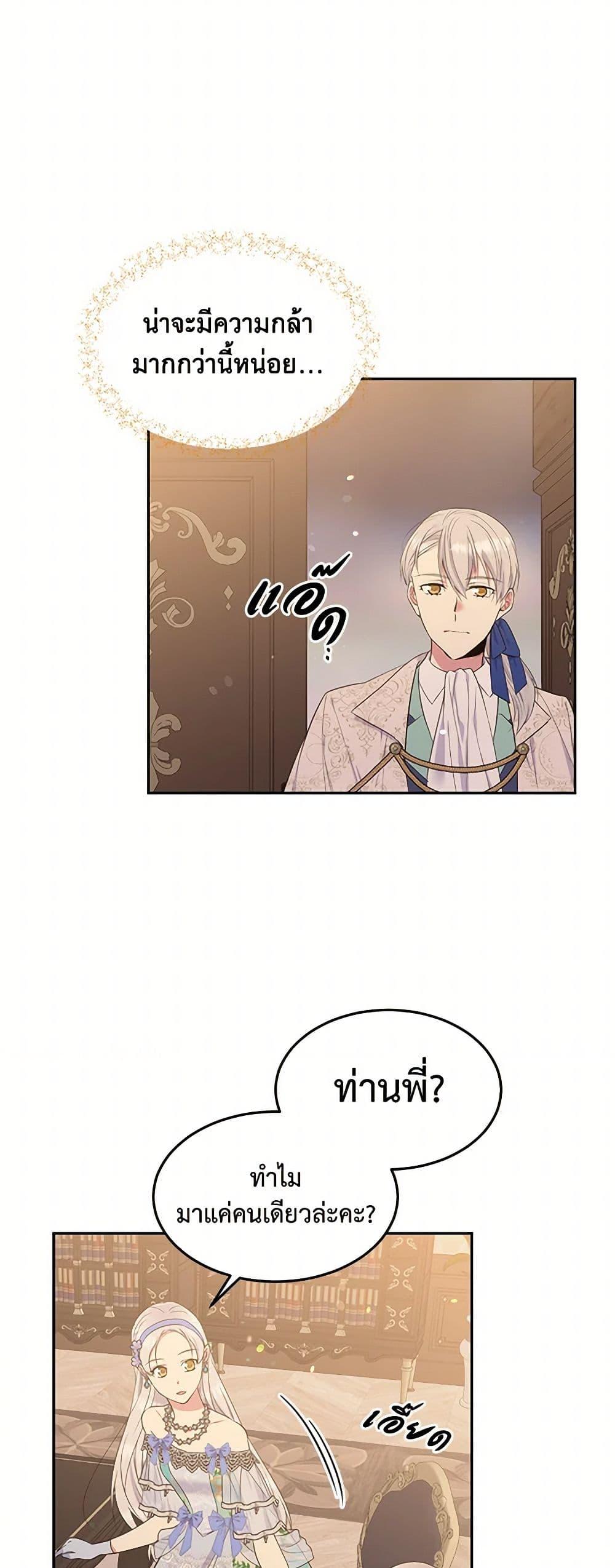 Manga-lc-com อ่านมังงะ อ่านการ์ตูน ออนไลน์ ฟรี My Goal is to Live a Long ตอนที่ 1 2 3 4 5 6 7 8 9 10 11 12 13 14 ฟรี ไม่มีโฆษณา Manga-lc - อ่าน มังงะ อ่าน การ์ตูน ออนไลน์ อ่านมังงะ ฟรี