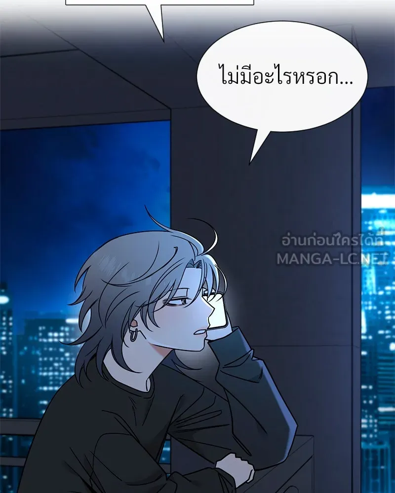 Level One Dreamersbrผู้ชนะรักนี้ต้องเป็น ตอนที่ 58 รูปที่ 108