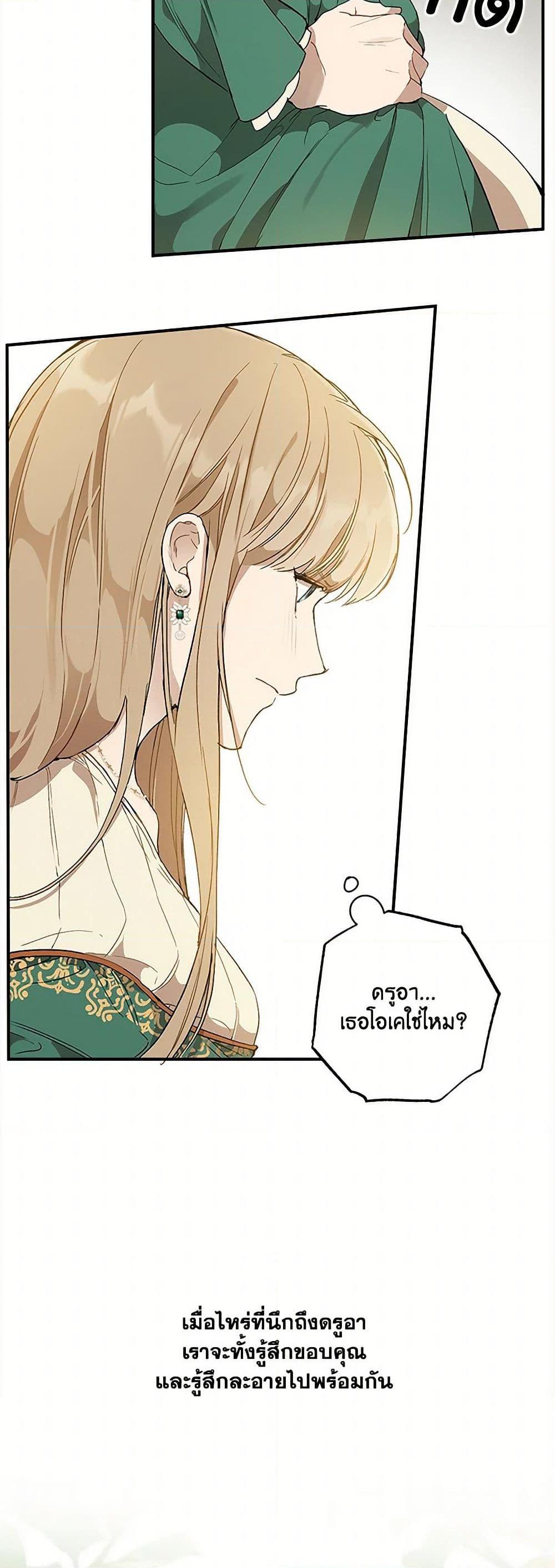 Manga-lc-com อ่านมังงะ อ่านการ์ตูน ออนไลน์ ฟรี It Was All a Mistake ตอนที่ 1 2 3 4 5 6 7 8 9 10 11 12 13 14 ฟรี ไม่มีโฆษณา Manga-lc - อ่าน มังงะ อ่าน การ์ตูน ออนไลน์ อ่านมังงะ ฟรี