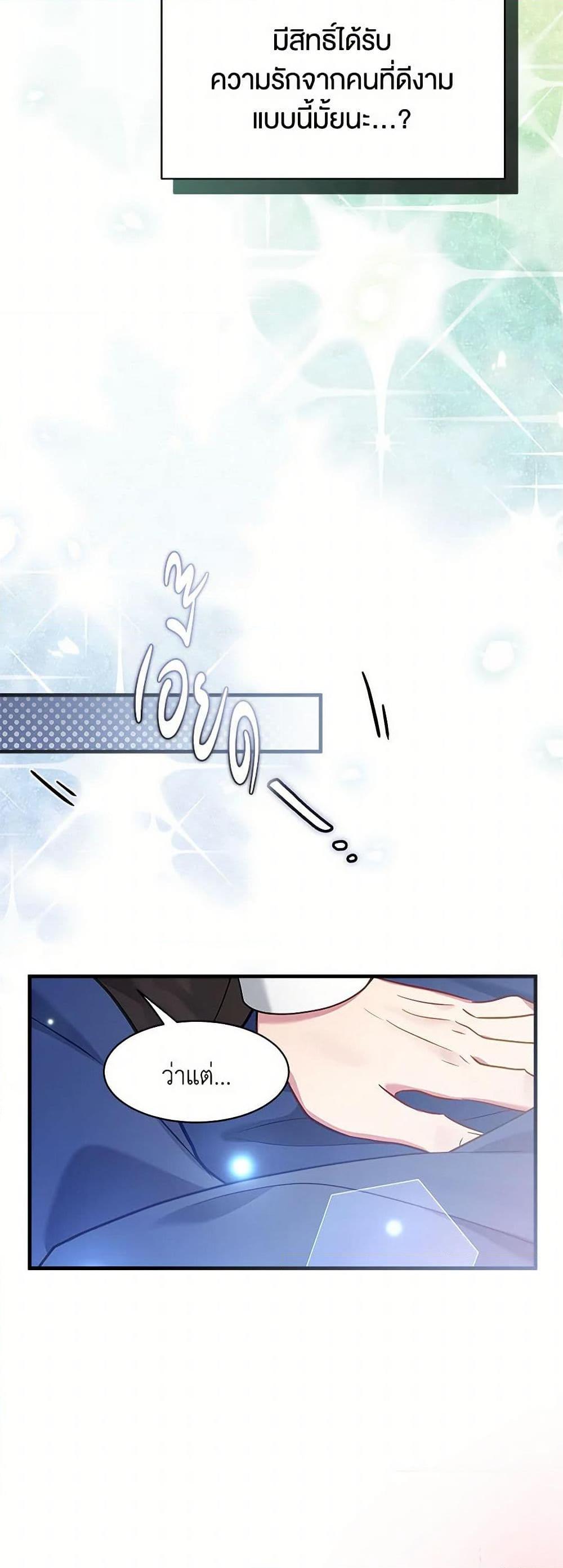 Manga-lc-com อ่านมังงะ อ่านการ์ตูน ออนไลน์ ฟรี Not-Sew-Wicked Stepmom ตอนที่ 1 2 3 4 5 6 7 8 9 10 11 12 13 14 ฟรี ไม่มีโฆษณา Manga-lc - อ่าน มังงะ อ่าน การ์ตูน ออนไลน์ อ่านมังงะ ฟรี