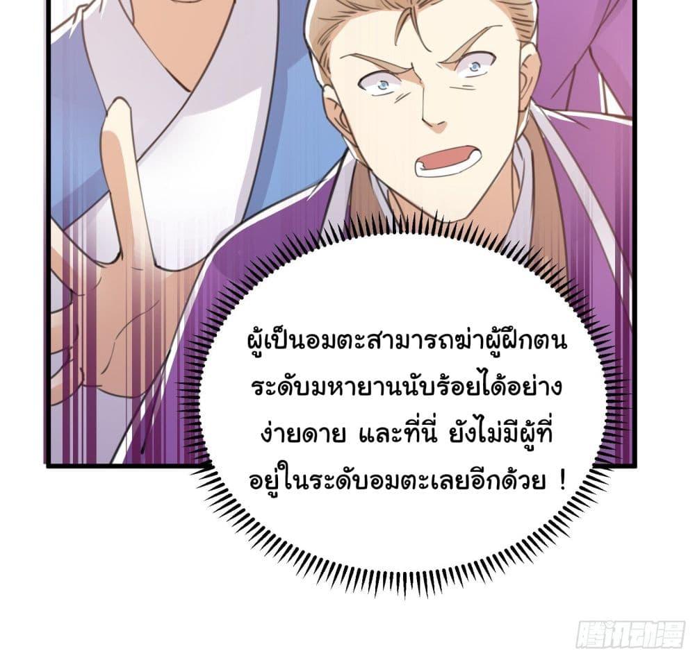 Manga-lc-com อ่านมังงะ อ่านการ์ตูน ออนไลน์ ฟรี Cultivating Immortality Requires a Rich Woman ตอนที่ 1 2 3 4 5 6 7 8 9 10 11 12 13 14 ฟรี ไม่มีโฆษณา Manga-lc - อ่าน มังงะ อ่าน การ์ตูน ออนไลน์ อ่านมังงะ ฟรี