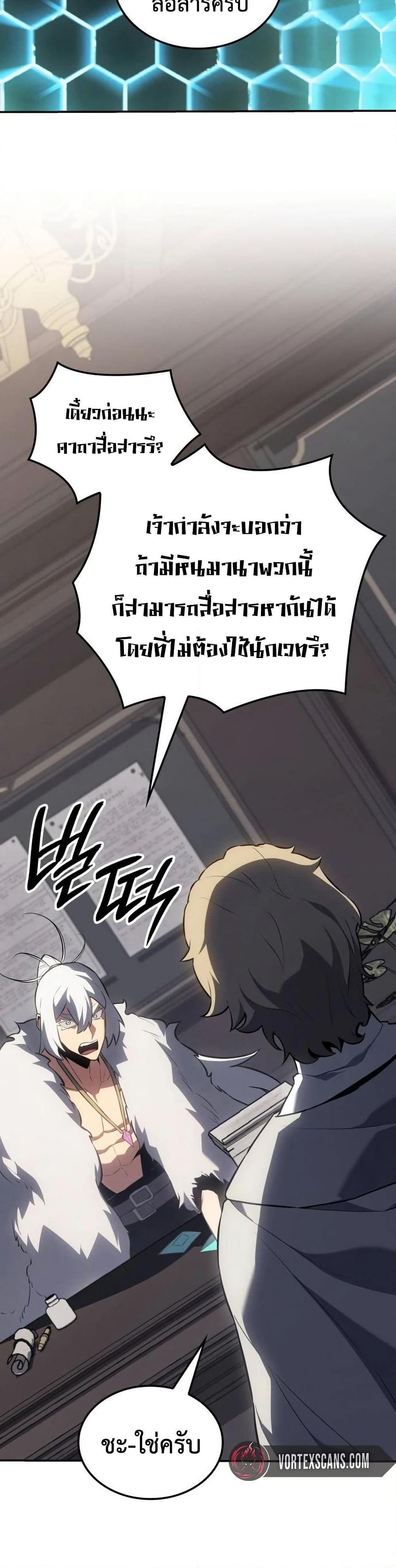Manga-lc-com อ่านมังงะ อ่านการ์ตูน ออนไลน์ ฟรี Ice Lord ตอนที่ 1 2 3 4 5 6 7 8 9 10 11 12 13 14 ฟรี ไม่มีโฆษณา Manga-lc - อ่าน มังงะ อ่าน การ์ตูน ออนไลน์ อ่านมังงะ ฟรี