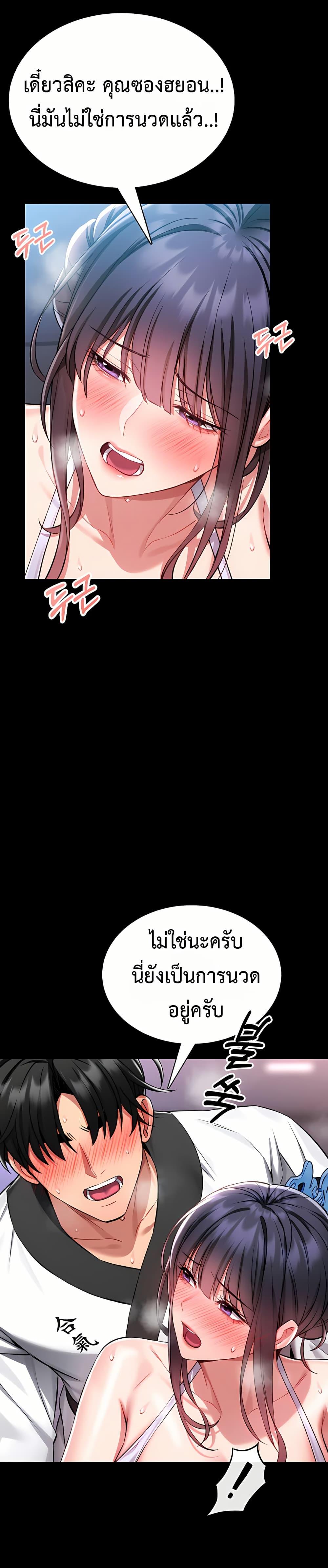 Doujin-Lc- อ่าน โดจิน มังฮวา เกาหลี ญี่ปุ่น จีน แปลไทย I Will Teach ตอนที่ 1 2 3 4 5 6 7 8 9 10 11 12 13 14 ฟรี ไม่มีโฆษณา อ่าน โดจิน Manhwa เกาหลี ญี่ปุ่น จีน เรามีครบ คัดมาให้เน้นๆ โดจิน 18+ รับประกันความฟินโดย  Doujin Lc