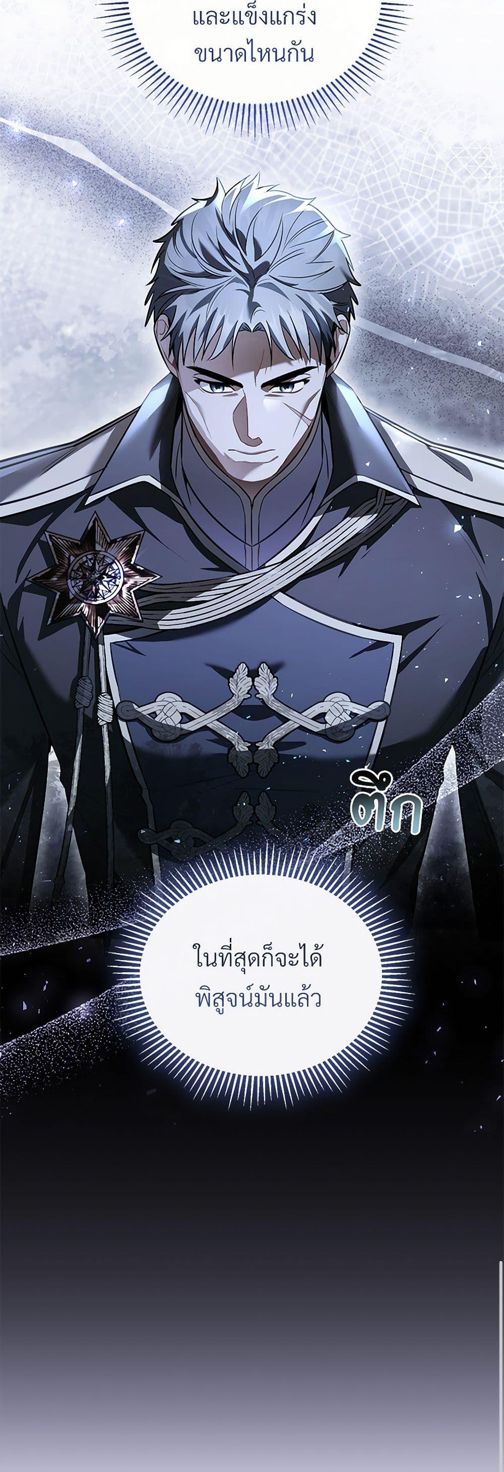 Manga-lc-com อ่านมังงะ อ่านการ์ตูน ออนไลน์ ฟรี The Night Without Shadows ตอนที่ 1 2 3 4 5 6 7 8 9 10 11 12 13 14 ฟรี ไม่มีโฆษณา Manga-lc - อ่าน มังงะ อ่าน การ์ตูน ออนไลน์ อ่านมังงะ ฟรี
