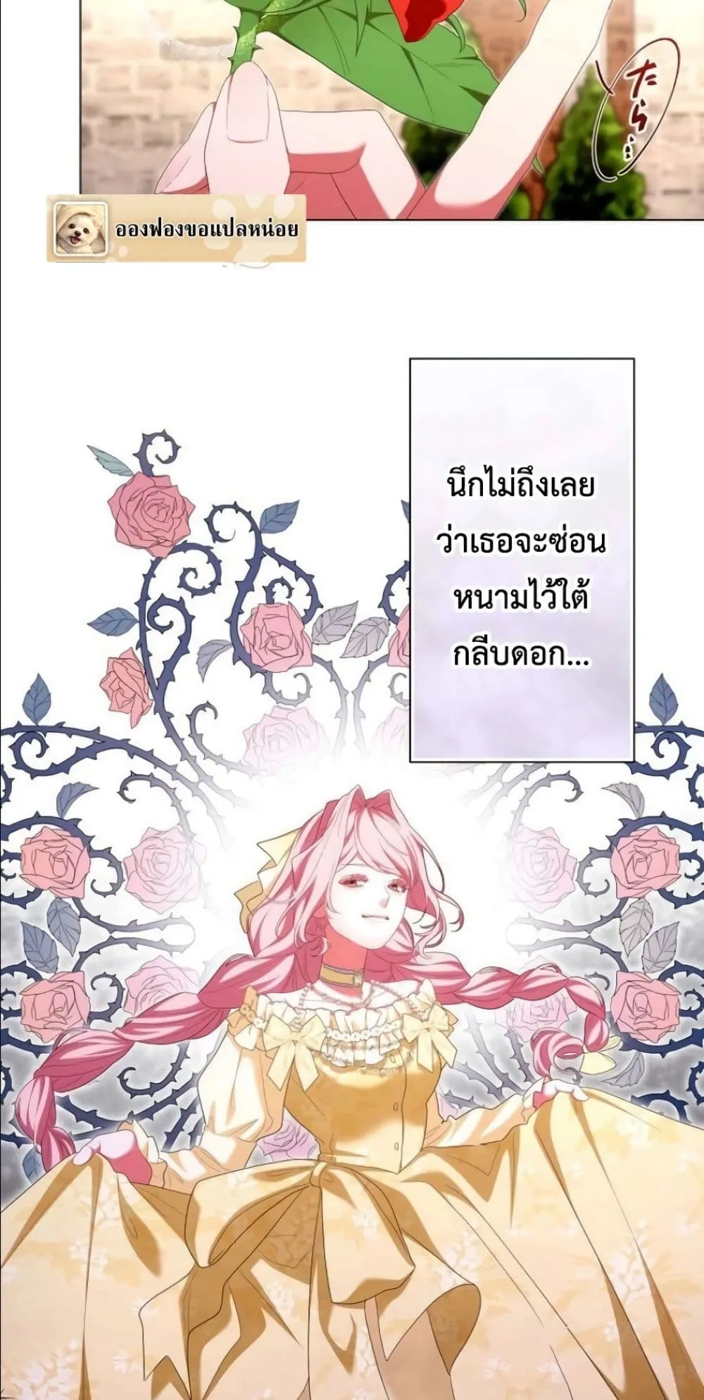 Manga-lc-com อ่านมังงะ อ่านการ์ตูน ออนไลน์ ฟรี Behold The Perfect Villainess ตอนที่ 1 2 3 4 5 6 7 8 9 10 11 12 13 14 ฟรี ไม่มีโฆษณา Manga-lc - อ่าน มังงะ อ่าน การ์ตูน ออนไลน์ อ่านมังงะ ฟรี