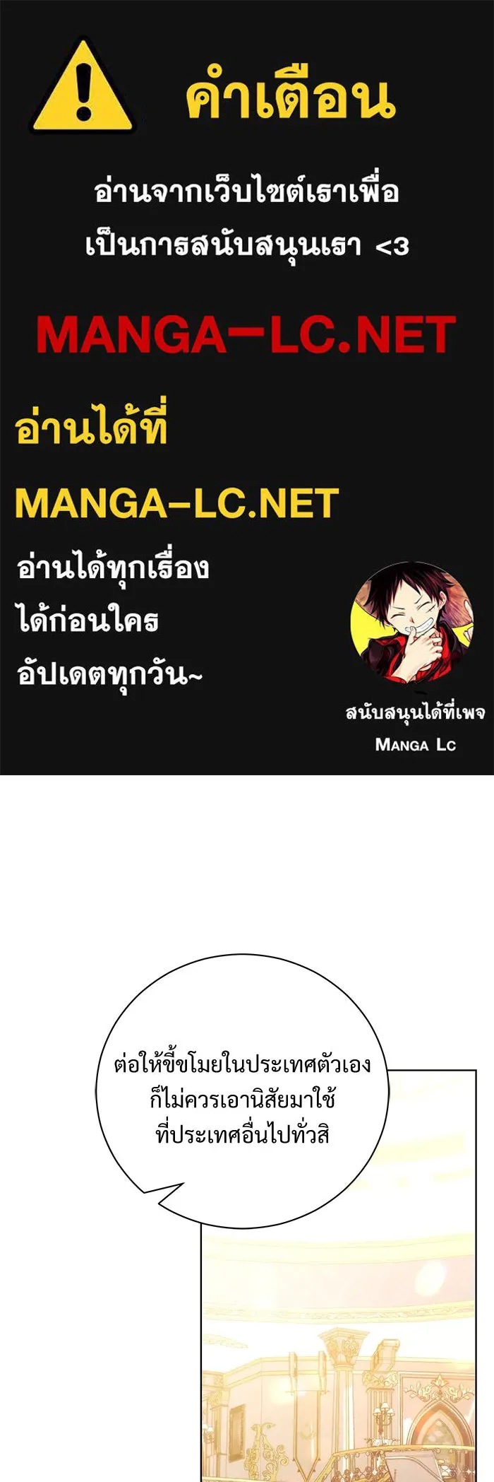 แด่ชู้รักของสามี ตอนที่ 34 รูปที่ 1