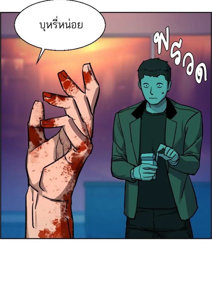 พี่ชายสายบอดี้การ์ด ตอนที่ 36 รูปที่ 76