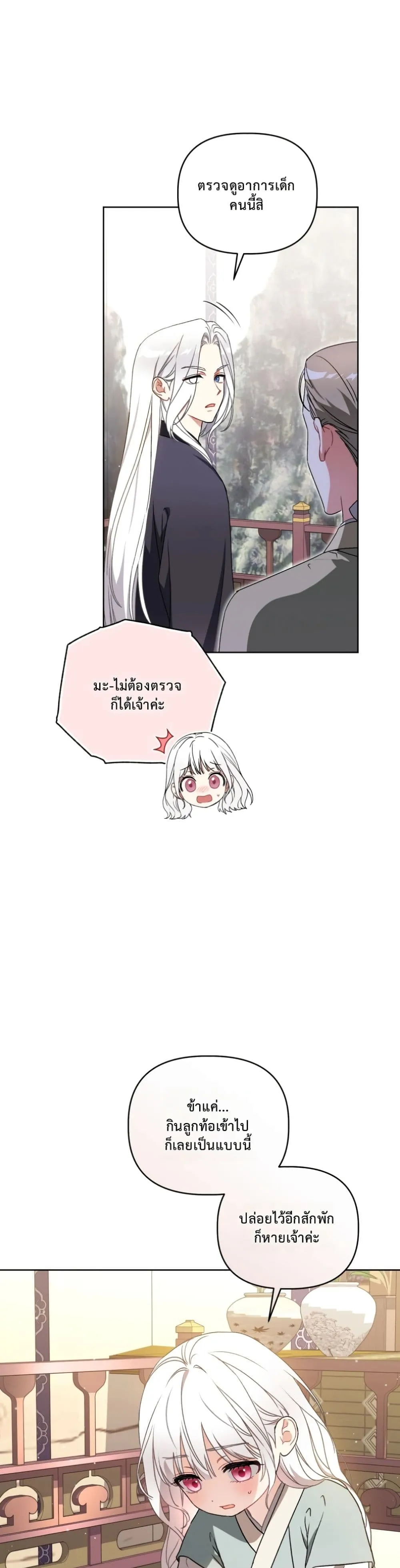 Manga-lc-com อ่านมังงะ อ่านการ์ตูน ออนไลน์ ฟรี The White Tiger Clan Little Fluff ตอนที่ 1 2 3 4 5 6 7 8 9 10 11 12 13 14 ฟรี ไม่มีโฆษณา Manga-lc - อ่าน มังงะ อ่าน การ์ตูน ออนไลน์ อ่านมังงะ ฟรี