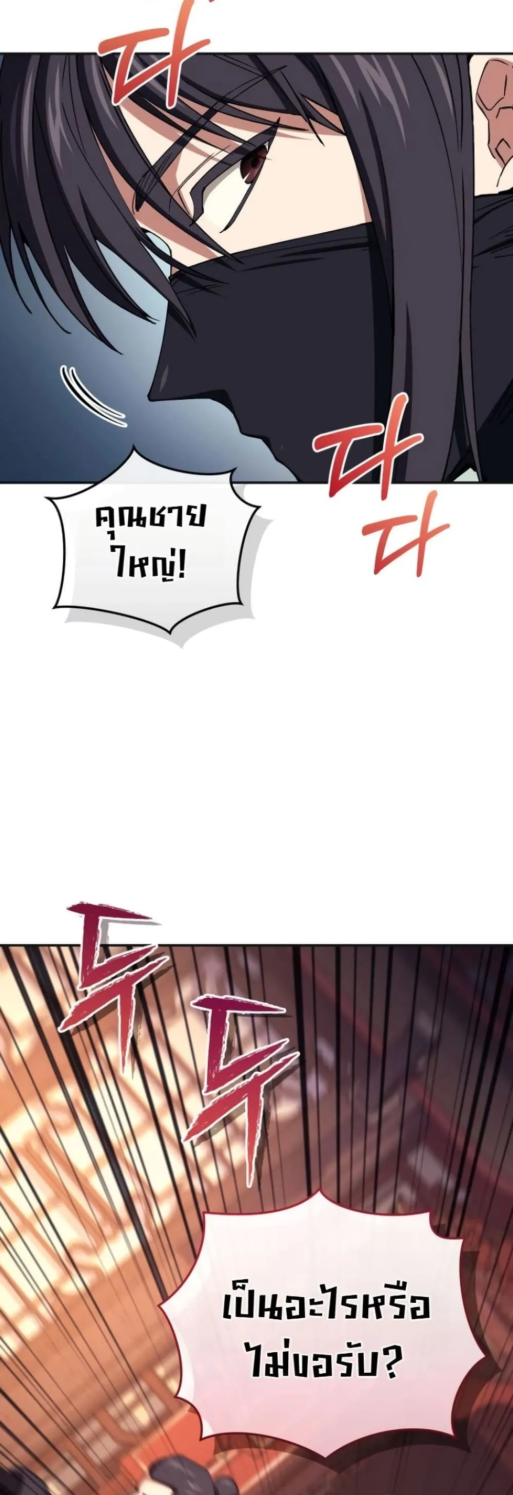 Manga-lc-com อ่านมังงะ อ่านการ์ตูน ออนไลน์ ฟรี My Father Is the Number One Under Heaven ตอนที่ 1 2 3 4 5 6 7 8 9 10 11 12 13 14 ฟรี ไม่มีโฆษณา Manga-lc - อ่าน มังงะ อ่าน การ์ตูน ออนไลน์ อ่านมังงะ ฟรี