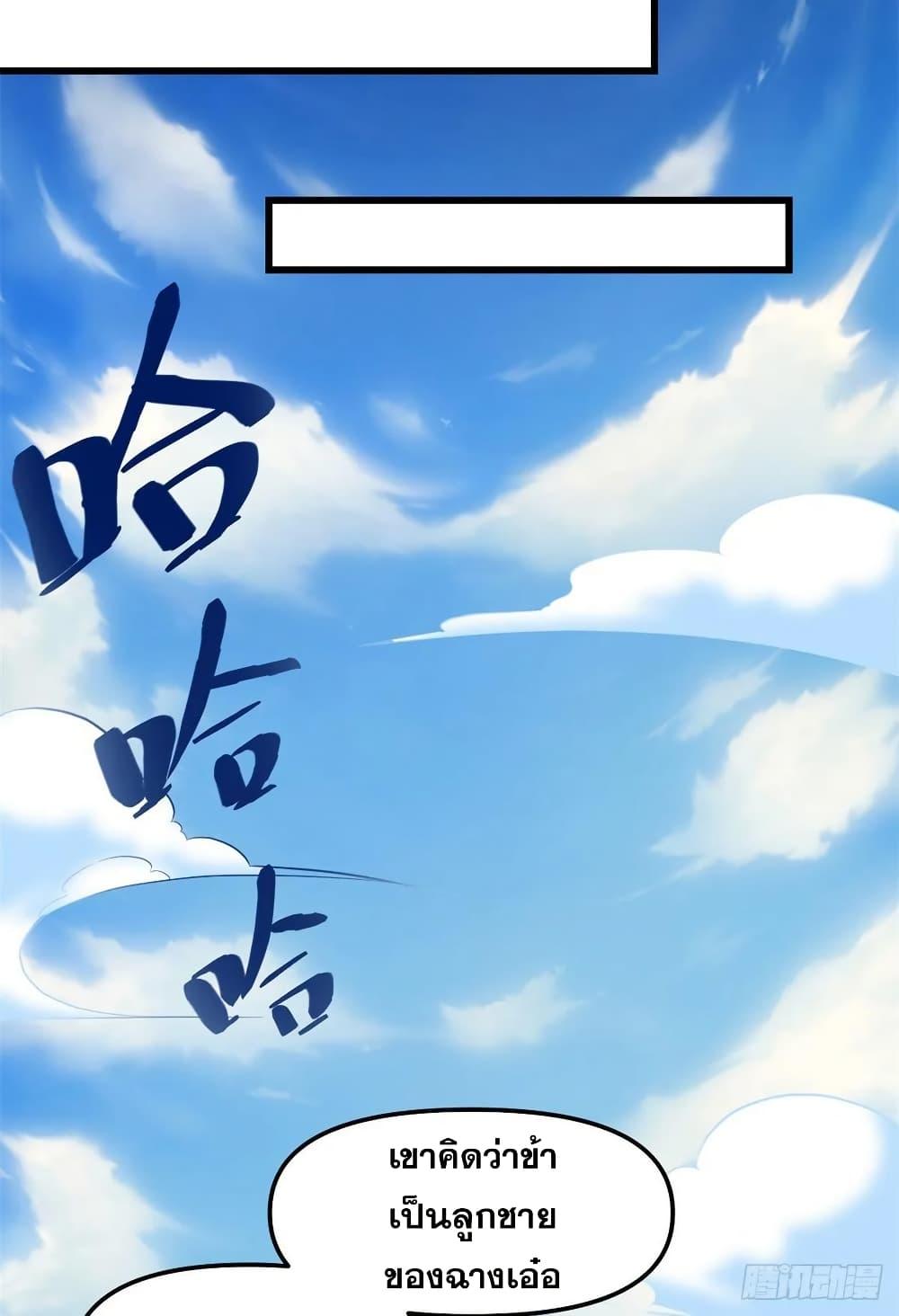 Manga-lc-com อ่านมังงะ อ่านการ์ตูน ออนไลน์ ฟรี God of War System ตอนที่ 1 2 3 4 5 6 7 8 9 10 11 12 13 14 ฟรี ไม่มีโฆษณา Manga-lc - อ่าน มังงะ อ่าน การ์ตูน ออนไลน์ อ่านมังงะ ฟรี