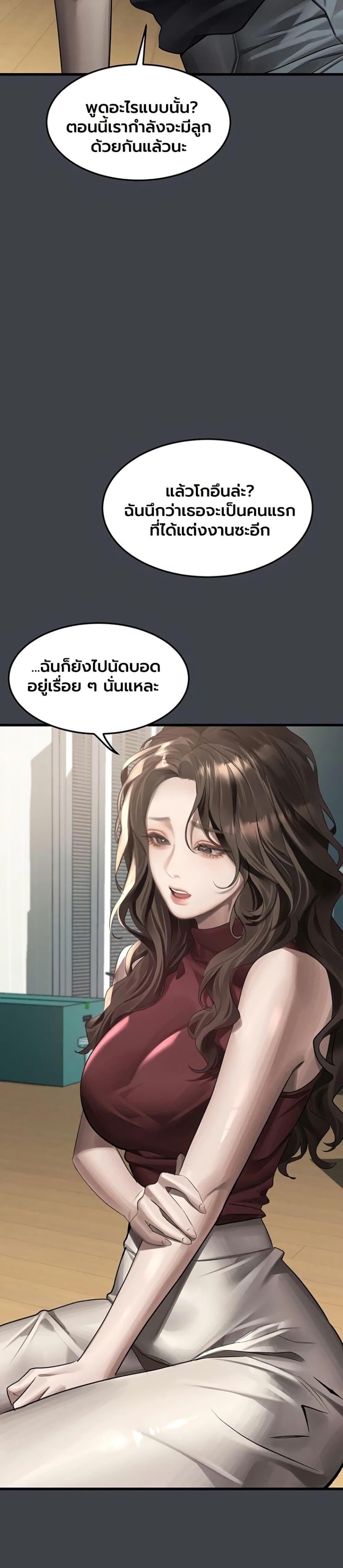 Doujin-Lc- อ่าน โดจิน มังฮวา เกาหลี ญี่ปุ่น จีน แปลไทย Dirty Talk ตอนที่ 1 2 3 4 5 6 7 8 9 10 11 12 13 14 ฟรี ไม่มีโฆษณา อ่าน โดจิน Manhwa เกาหลี ญี่ปุ่น จีน เรามีครบ คัดมาให้เน้นๆ โดจิน 18+ รับประกันความฟินโดย  Doujin Lc