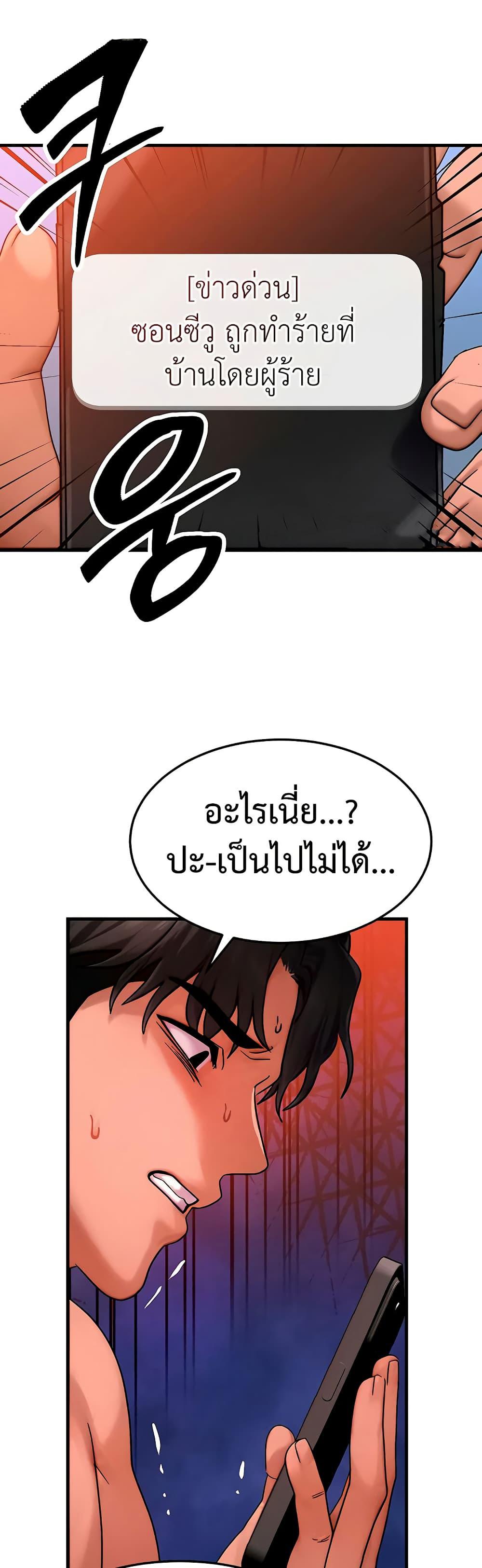 Doujin-Lc- อ่าน โดจิน มังฮวา เกาหลี ญี่ปุ่น จีน แปลไทย My Body Got Switched ตอนที่ 1 2 3 4 5 6 7 8 9 10 11 12 13 14 ฟรี ไม่มีโฆษณา อ่าน โดจิน Manhwa เกาหลี ญี่ปุ่น จีน เรามีครบ คัดมาให้เน้นๆ โดจิน 18+ รับประกันความฟินโดย  Doujin Lc