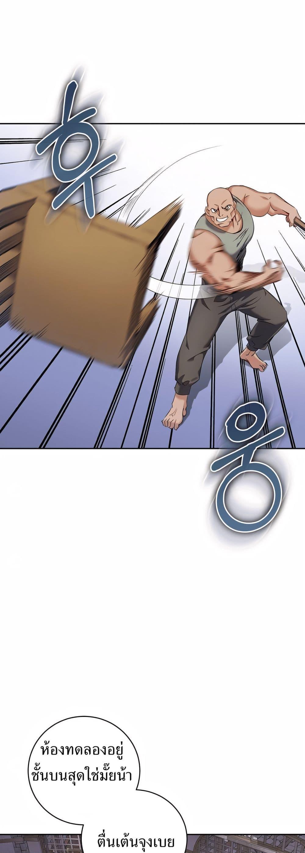 Manga-lc-com อ่านมังงะ อ่านการ์ตูน ออนไลน์ ฟรี Kill the Emperor ตอนที่ 1 2 3 4 5 6 7 8 9 10 11 12 13 14 ฟรี ไม่มีโฆษณา Manga-lc - อ่าน มังงะ อ่าน การ์ตูน ออนไลน์ อ่านมังงะ ฟรี