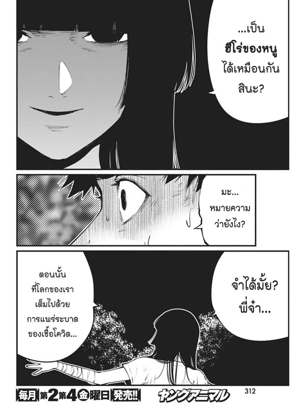 Manga-lc-com อ่านมังงะ อ่านการ์ตูน ออนไลน์ ฟรี Bokura no Natsu ga Saketeiku ตอนที่ 1 2 3 4 5 6 7 8 9 10 11 12 13 14 ฟรี ไม่มีโฆษณา Manga-lc - อ่าน มังงะ อ่าน การ์ตูน ออนไลน์ อ่านมังงะ ฟรี